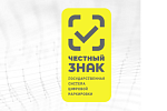 Вниманию участников государственной системы цифровой маркировки "Честный знак" – готов очередной выпуск ежемесячного Дайджеста маркировки