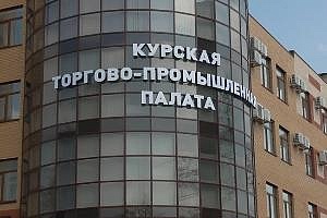 ТПП Курской области открыла сбор средств на оказание финансовой помощи