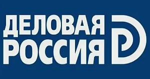 Бизнес-конференция «Деловой климат для развития бизнеса в период трансформации» 18 июня 2026 года